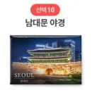 10 Night view of Namdaemun