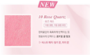 10.Rose Quartz