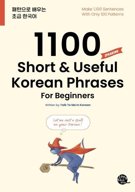 1100 Short & Useful Korean Phrases For Beginners (English) - EmpressKorea