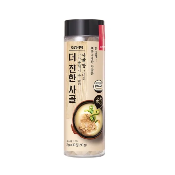 Ogamsiktak The Richer Bone Broth 90g