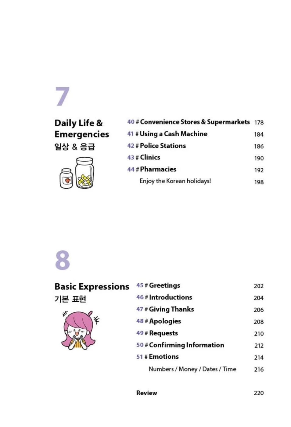 3 Minute Daily Korean - Image 22