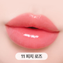 11 Peach Rose