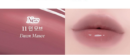 11.Dawn Mauve