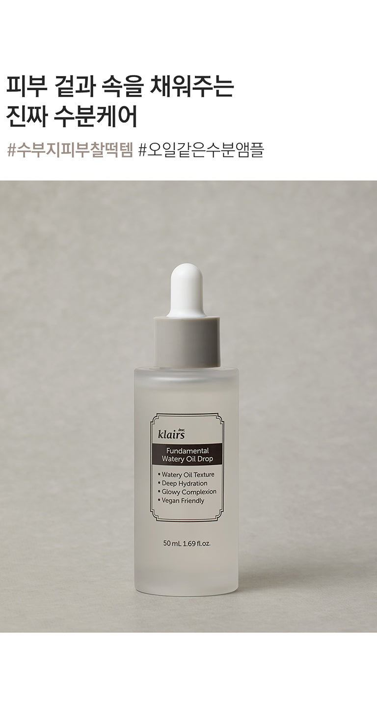 klairs Fundamental Watery Oil Drop 50ml empresskorea Klairs Fundamental Watery Oil Drop: A Revolution in Skincare Unique Oil-...