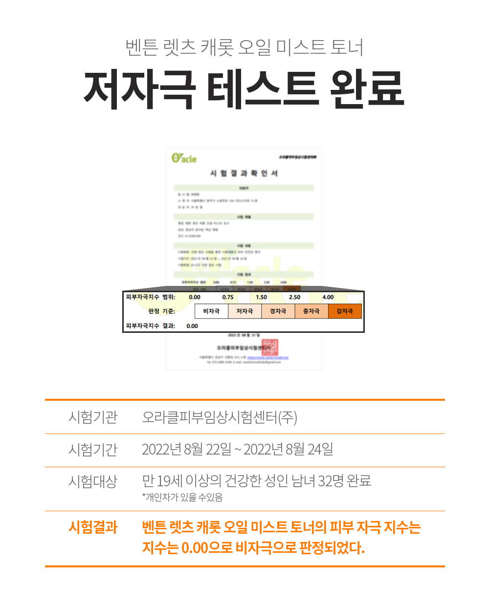 BENTON Let's Carrot Oil Mist 150ml empresskorea BENTON Let's Carrot Oil Mist: Your Skin's Nourishing Companion Vibrant, Balan...