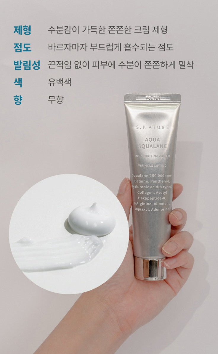 S.NATURE AQUA SQUALANE MOISTURING CREAM 60ml EmpressKorea S.NATURE AQUA SQUALANE MOISTURING CREAM 60ml # Moisturizing Genius ...