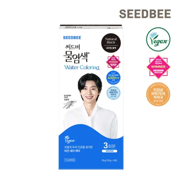 SEEDBEE Water Coloring™ 10g*3pcs