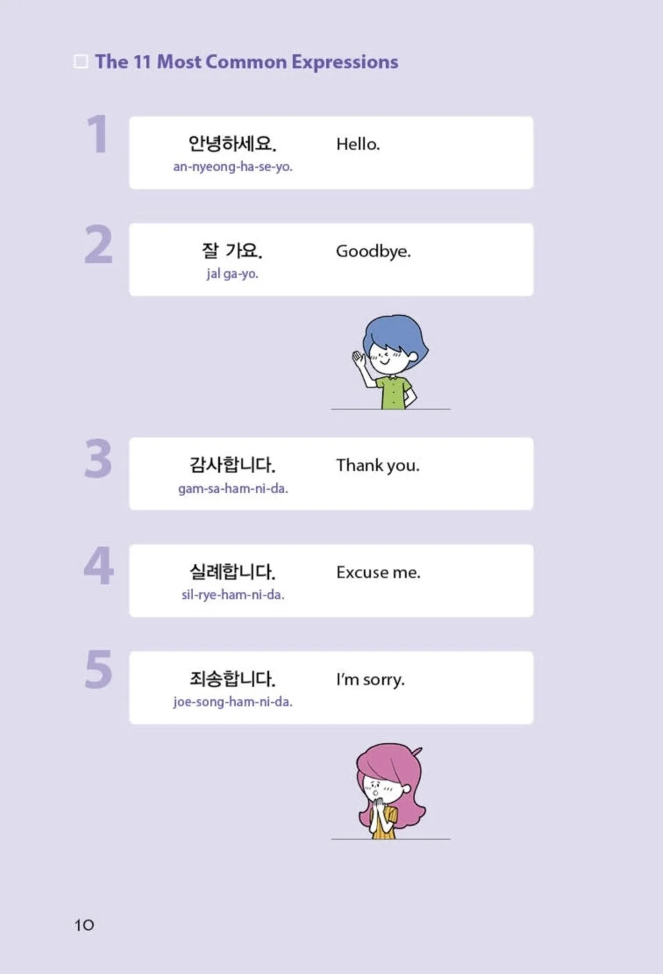 3 Minute Daily Korean - Image 24