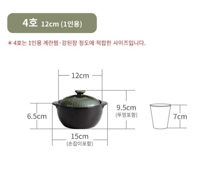 LIHAN Linepot Crack-Free Ttukbaegi Green - Image 4