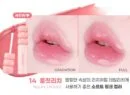 14.SULKY LYCHEE