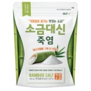 150g bamboo salt instead of salt - EmpressKorea
