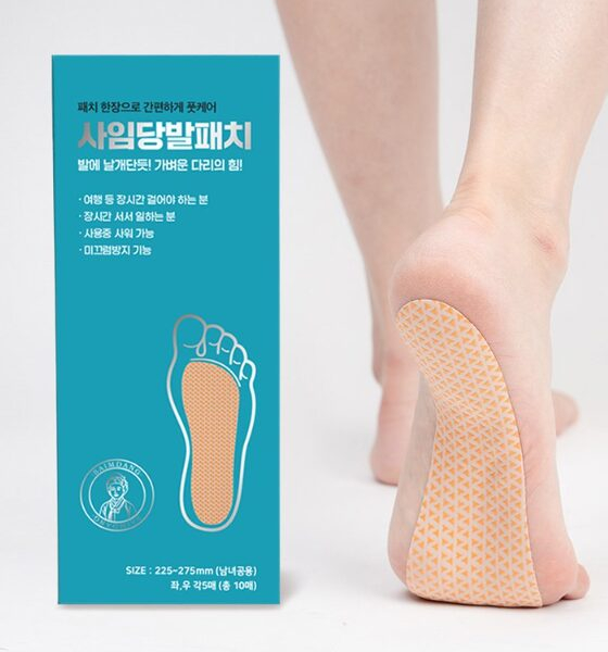 SAIMDANG Foot Patch (5 each on the Left & Right)