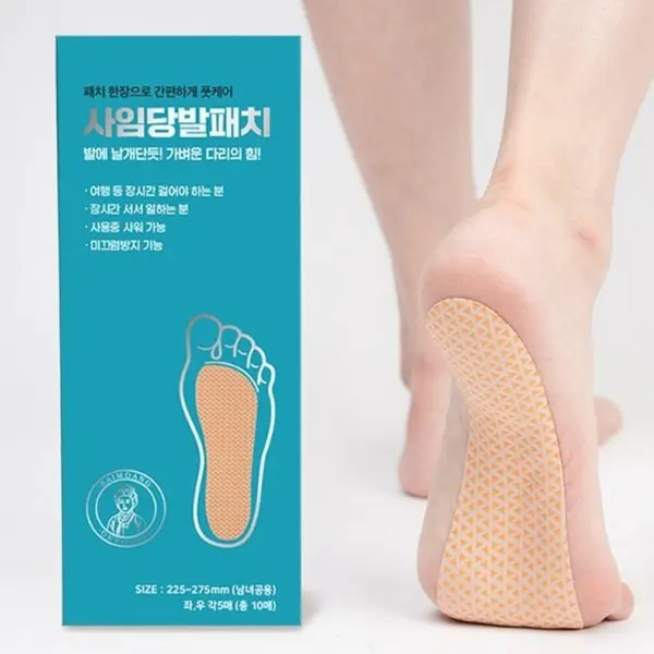 SAIMDANG Foot Patch (5 each on the Left & Right)
