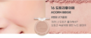 016 Acorn Beige