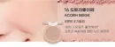 016 Acorn Beige