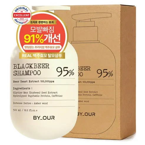 BY_OUR Black Beer East Shampoo 95% Amber Wood 500ml