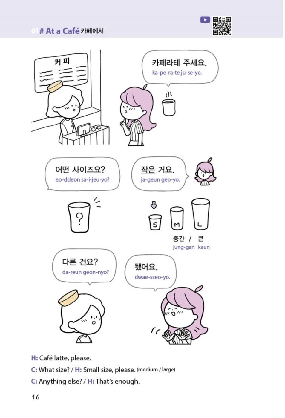 3 Minute Daily Korean - Image 36