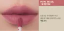 #18 Petal Tassel