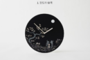 1. Moon Rabbit-Black