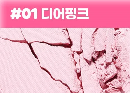 Nature Republic By Flower Blusher 5g - Image 8