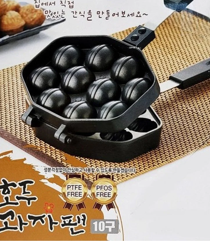 EASY COOKER Walnut Cookie Pan