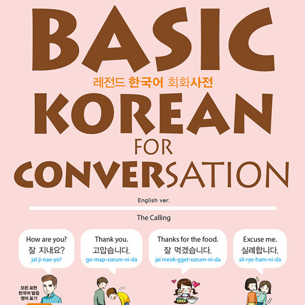 Basic Korean for Conversation