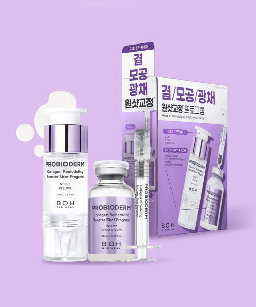 BIO HEAL BOH Probioderm Collagen Remodeling Booster Shot Program 35ml