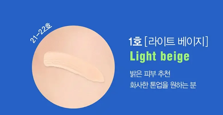 DASHU Multi Cover Stick Foundation 12g - Image 4