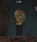 1.Antique