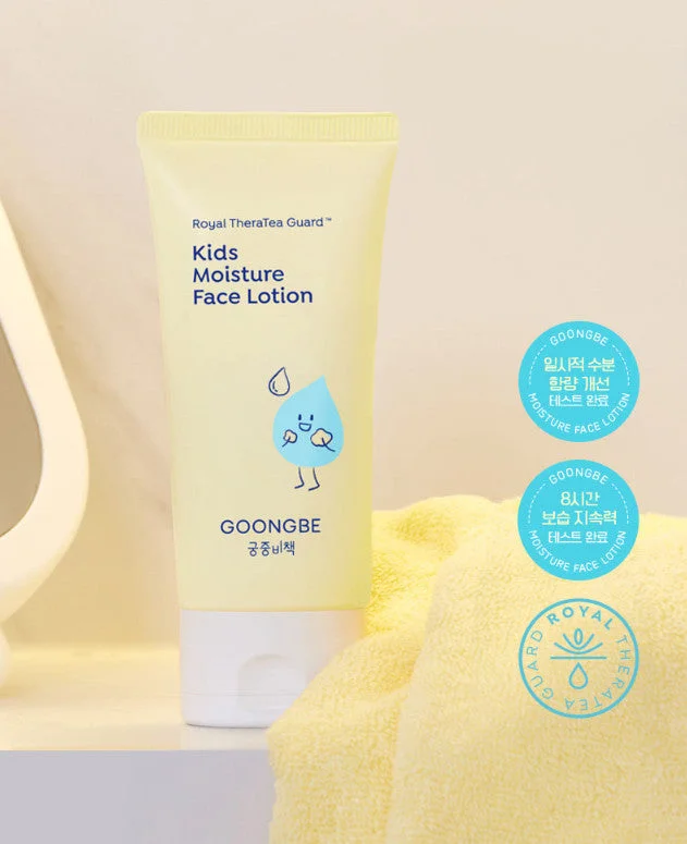 GOONGBE Kids Moisture Face Lotion 80ml - Image 2