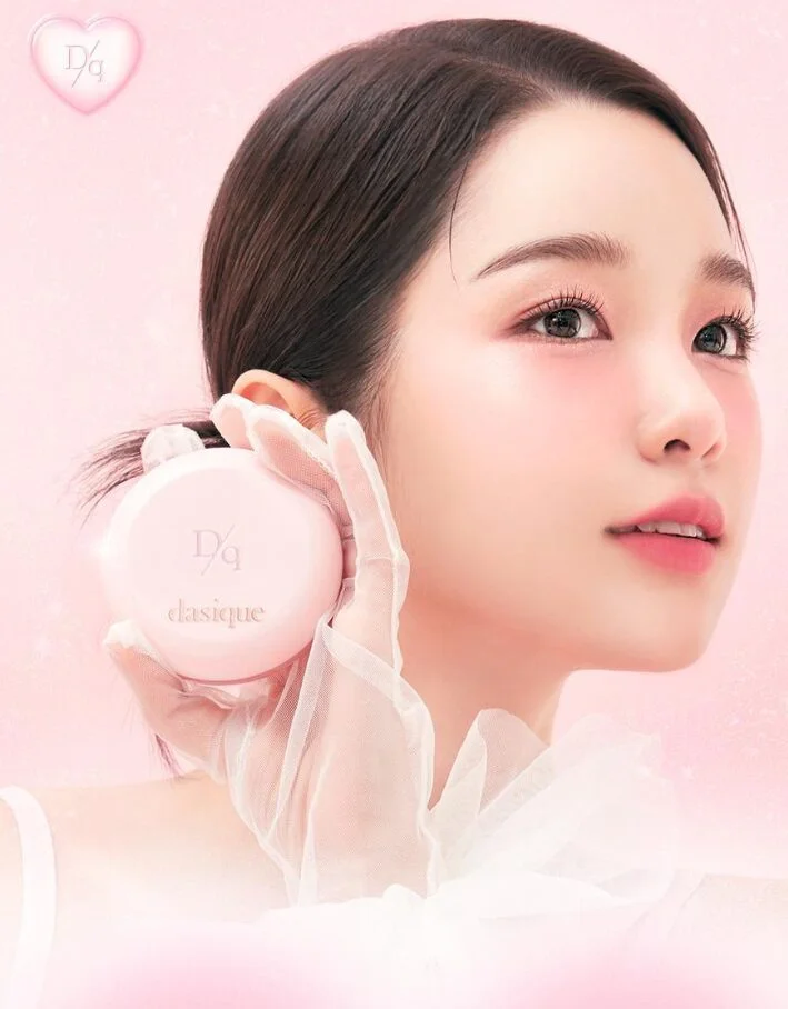 dasique Water Dewy Gel Cushion 15g