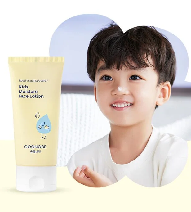 GOONGBE Kids Moisture Face Lotion 80ml - Image 3