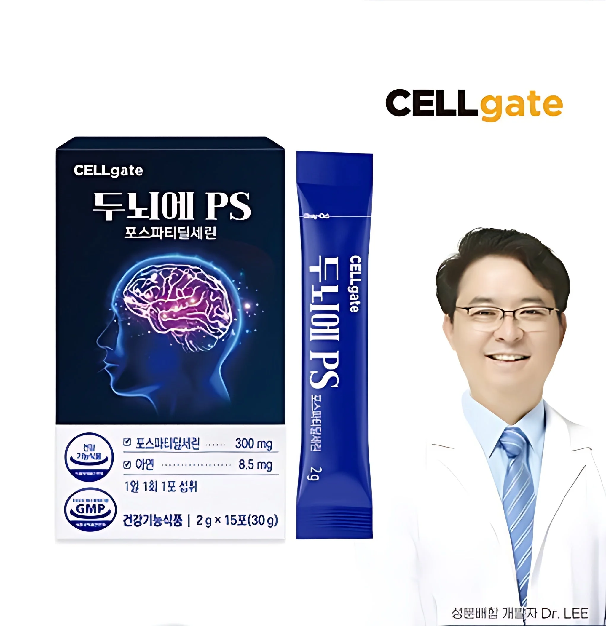 CELLgate Brain PS Phosphatidylserine 2gX15sticks - Image 2