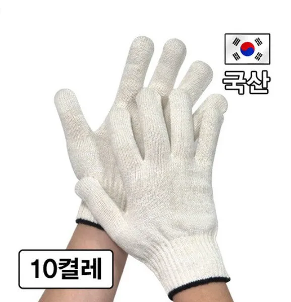 Cotton Gloves 10set