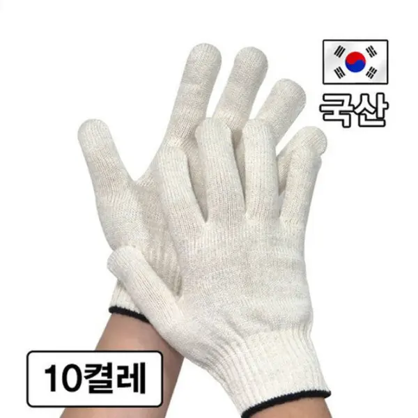 Cotton Gloves 10set