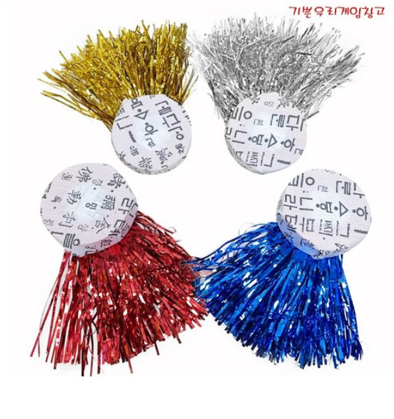 Korean Traditional Game  Wang Jegi 1pc