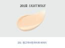 201.Light Beige