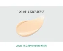 201.Light Beige