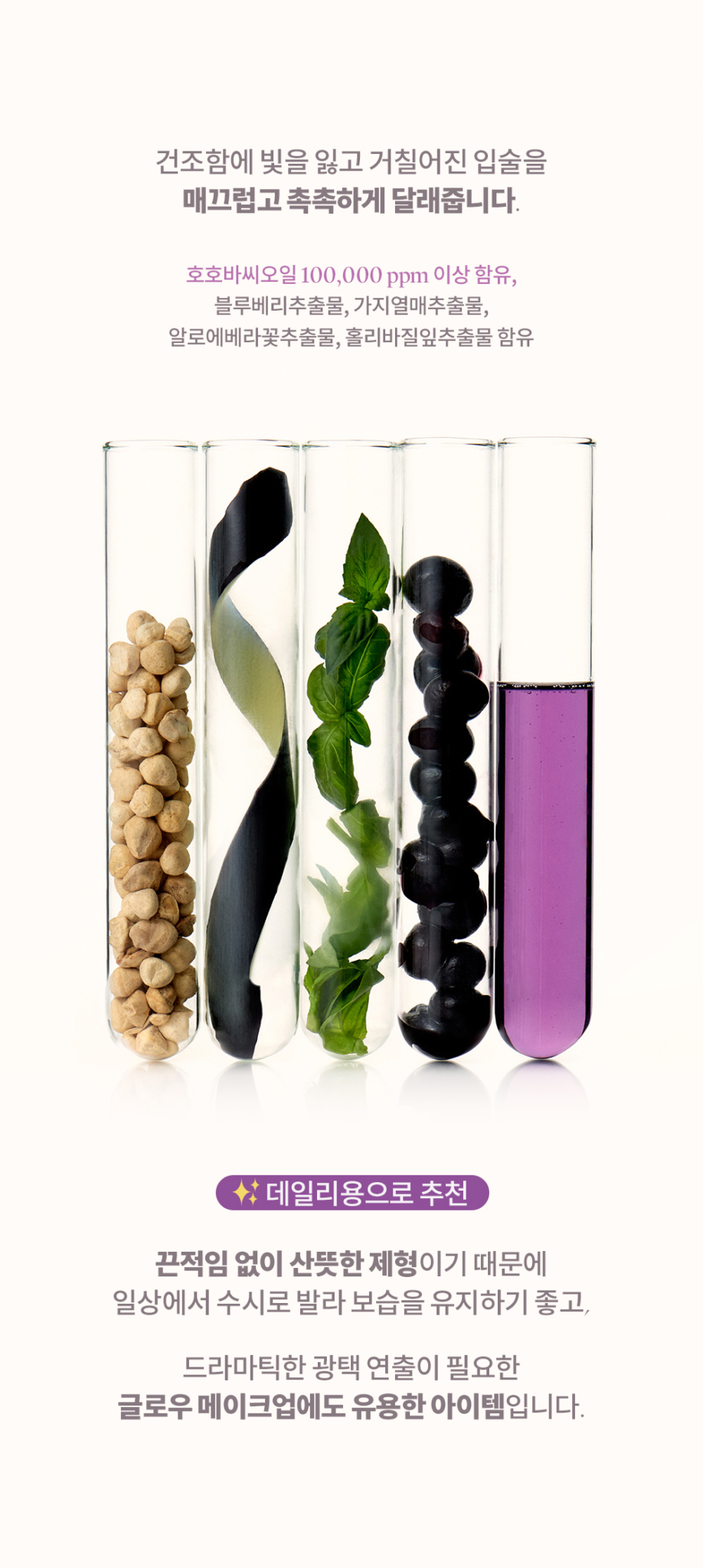 Laka Soothing Vegan Lip Oil - Nourishing Yellow