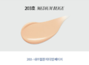 203.Medium Beige