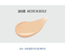 203.Medium Beige