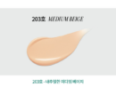 203.Medium Beige