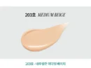 203.Medium Beige
