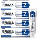 2080 Gingivalis Return Sirini Toothpaste 100g 4ea - EmpressKorea