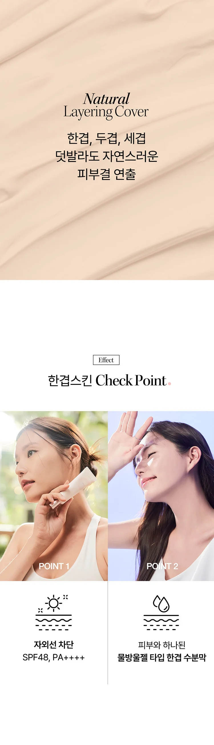 Shingmulnara Moisture Color Lip Balm 3.5g