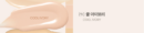 21C.COOL IVORY