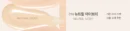 21N.NEUTRAL IVORY
