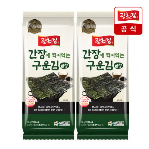 KWANGCHEONKIM Seaweed Dipped in Soy Sauce 60g+60g (180sheets+180sheets)