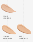 Natural Beige