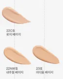 Natural Beige